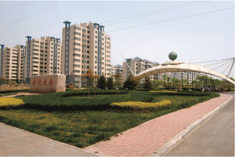 世纪花园